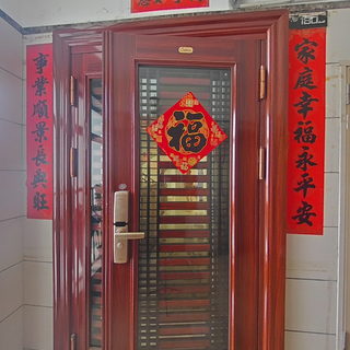 复式