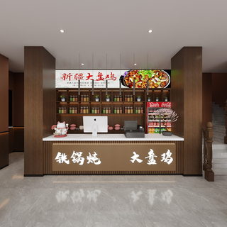 铁锅炖 大盘鸡