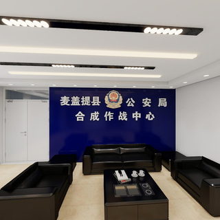 麦盖提